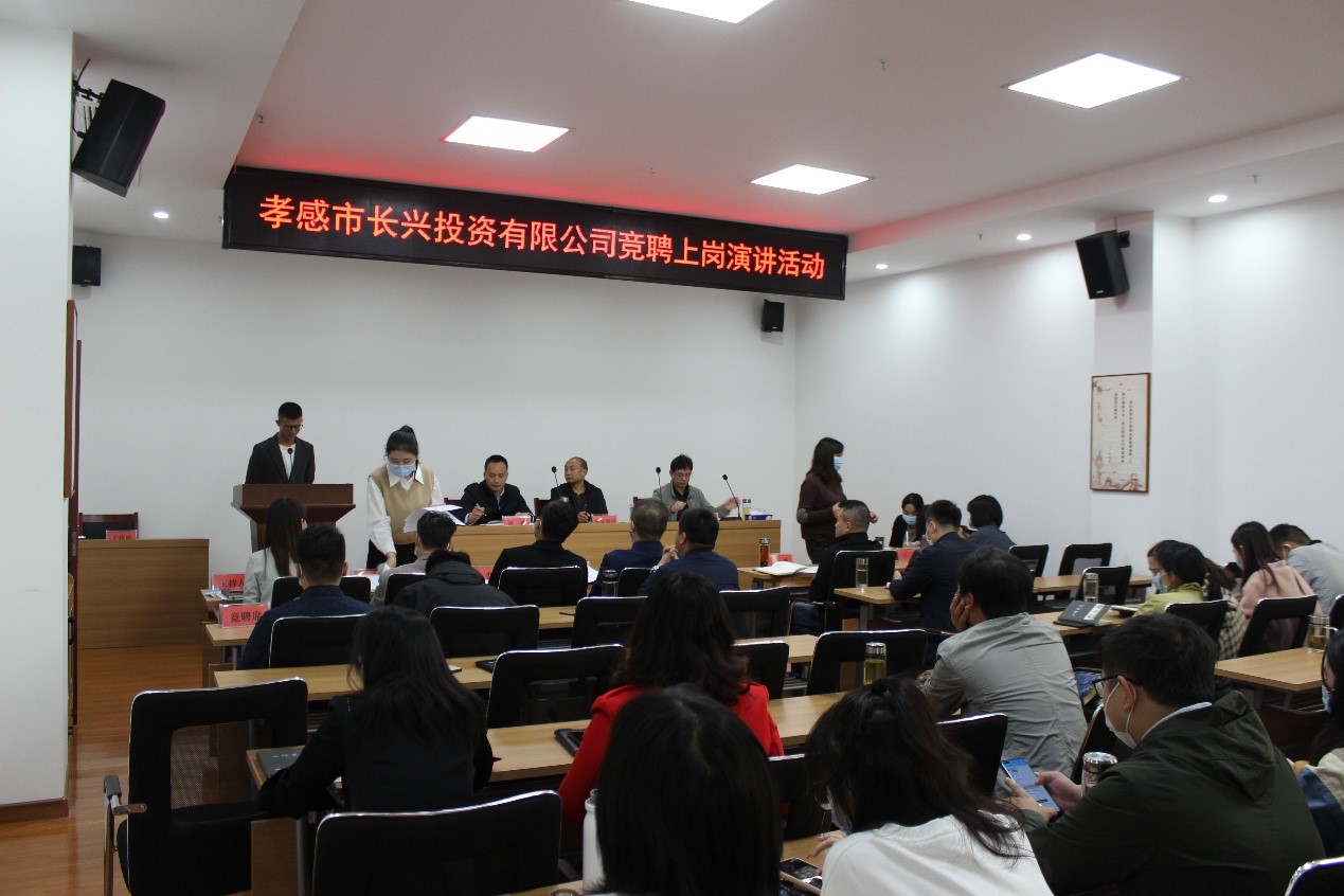 公開競聘上崗，激發(fā)員工動力.jpg